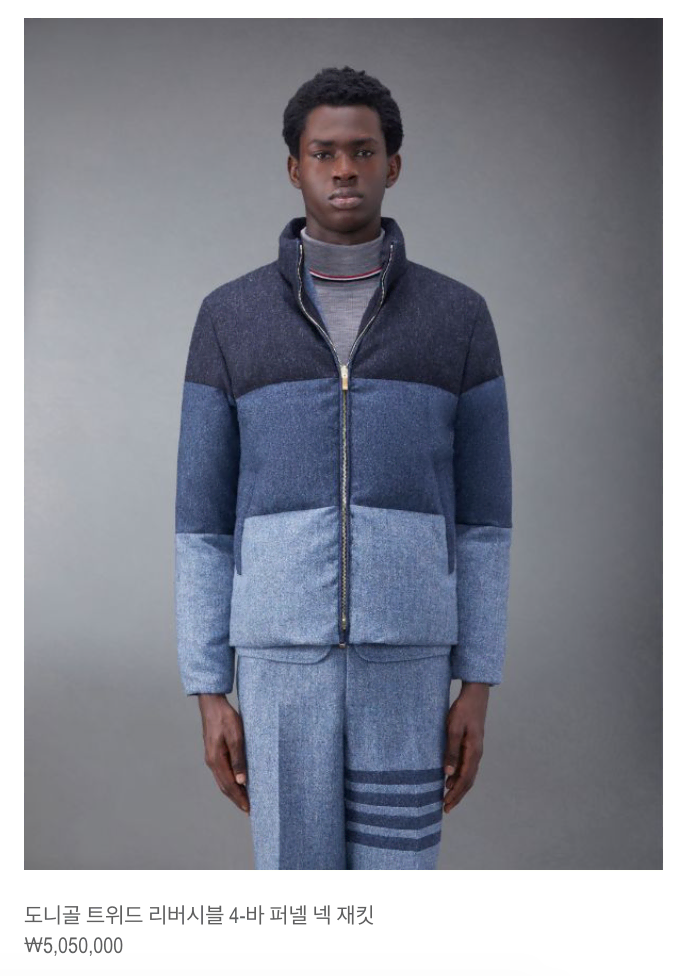 [3] Thom Browne tweed reversible padded 4-bar funnel neck jacket