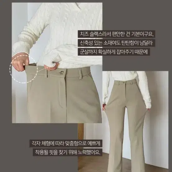 기모 부츠컷 바지