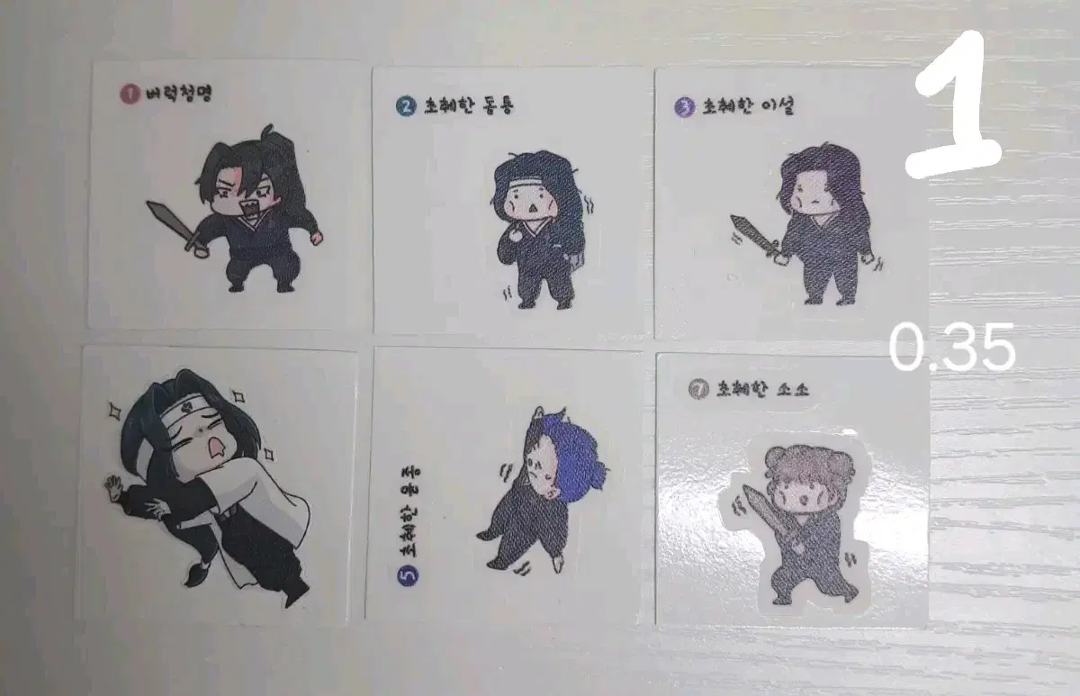 Return of the Blossoming Blade Band Seals/Stickers WTS