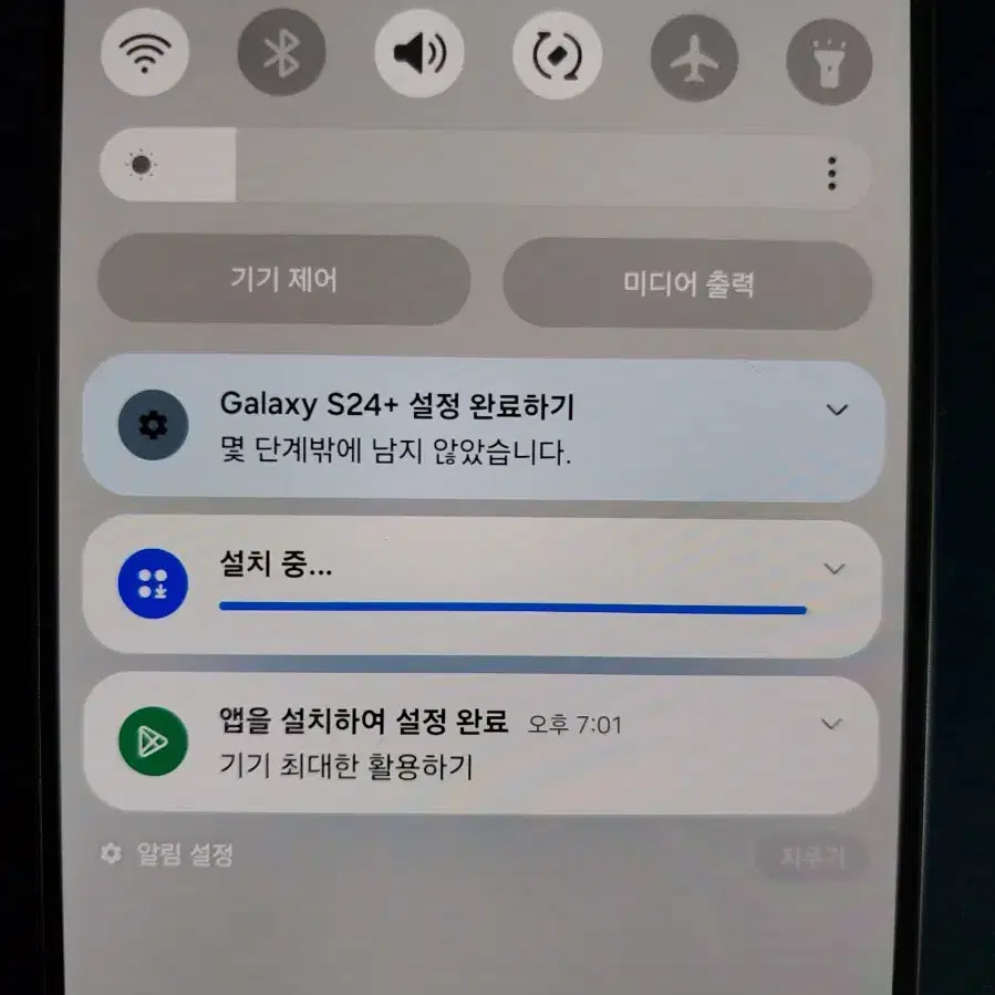 갤럭시s24플러스 512g 블랙