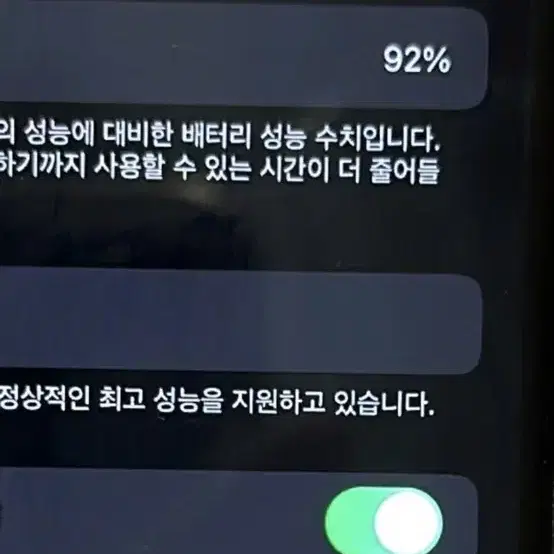 아이폰 6s 128gb 교신 가능