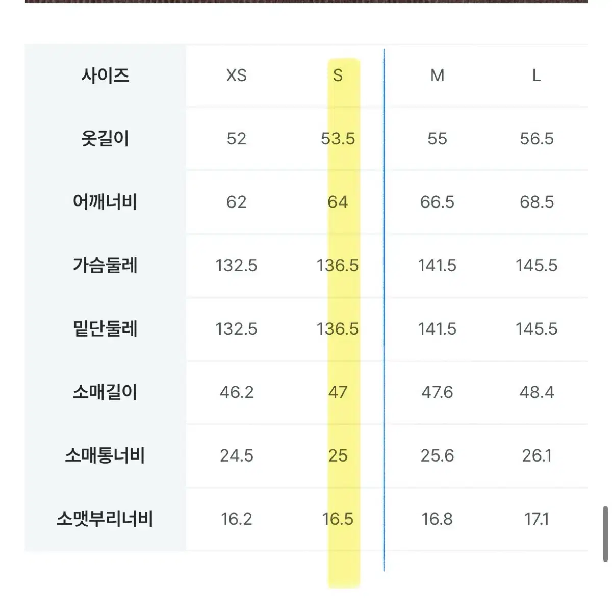 에잇세컨즈 코듀로이 야상형 점퍼 브라운