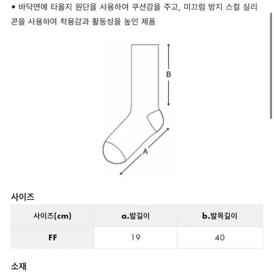 정품) 마크앤로나 양말 골프 양말 신세계 구매