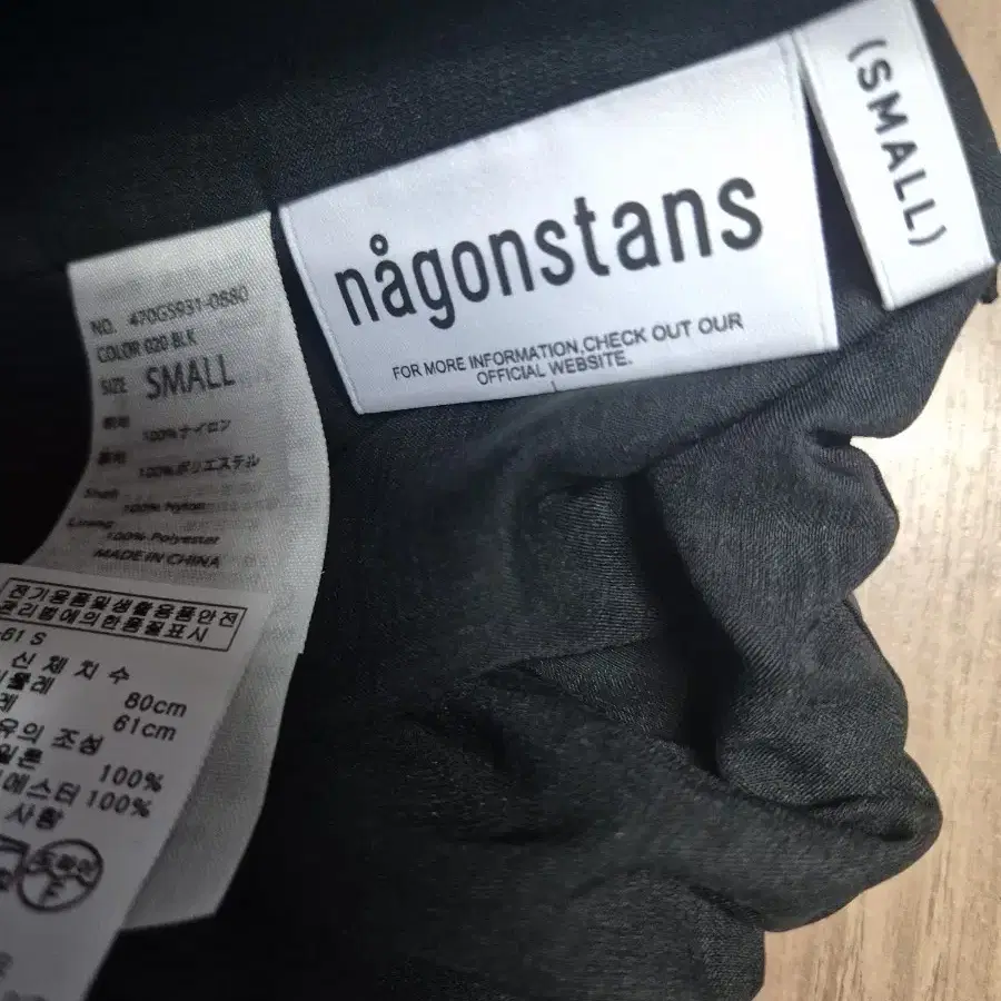 nagonstans 스커트