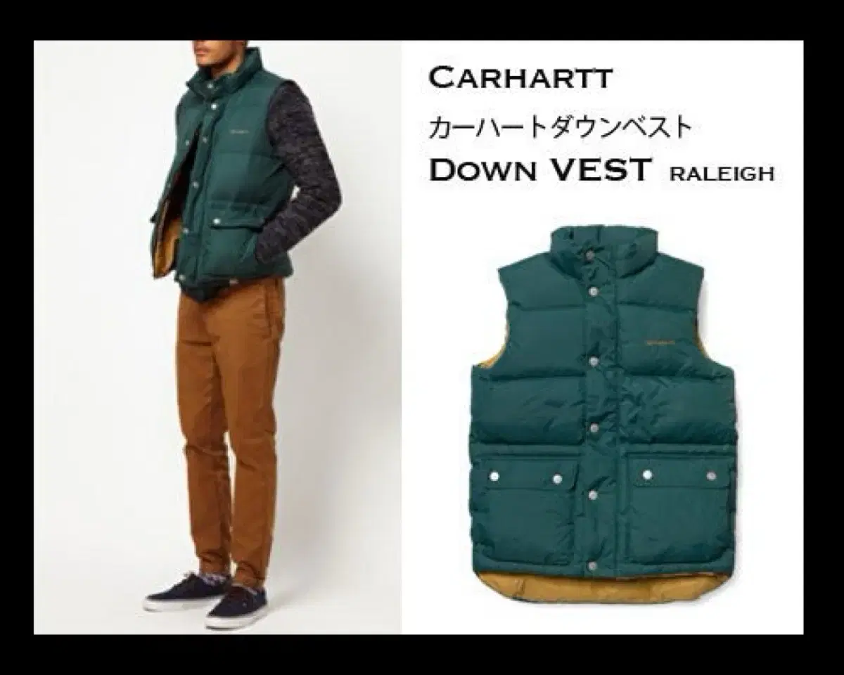 Calhart's Padded Vest Mint Class M