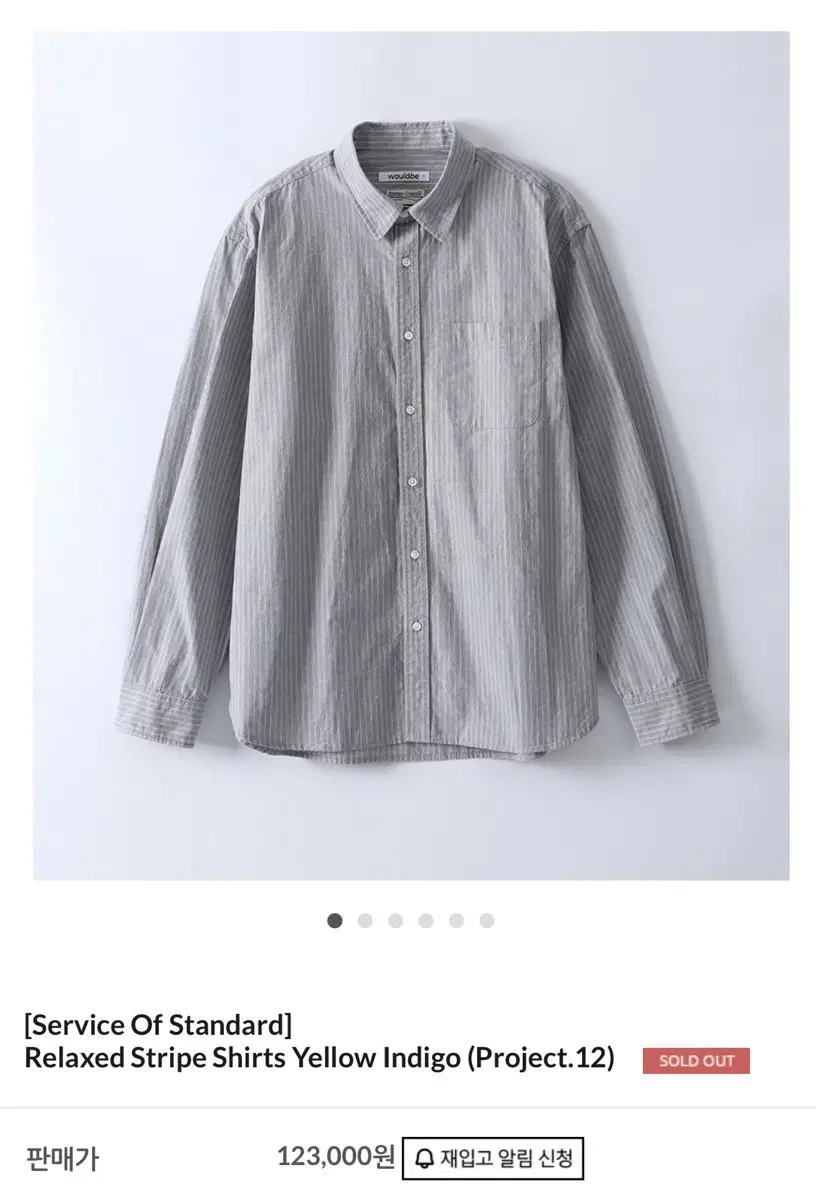 (New) Woodby Relaxed Striped Shirt Yel Indigo L