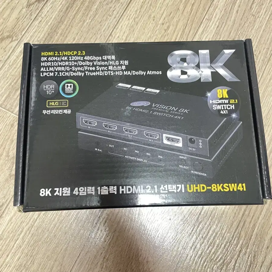 테라베이 UHD-8KSW41 판매(택포)