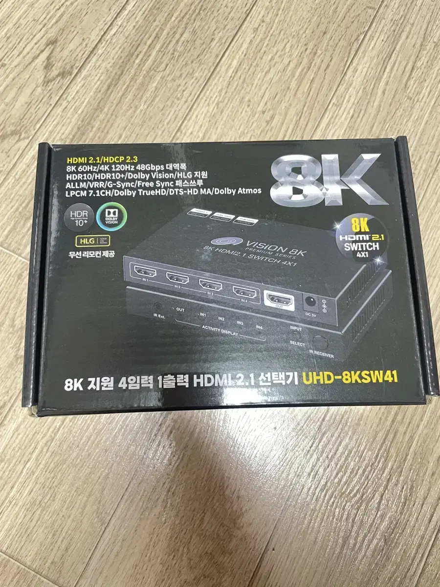 테라베이 UHD-8KSW41 판매(택포)