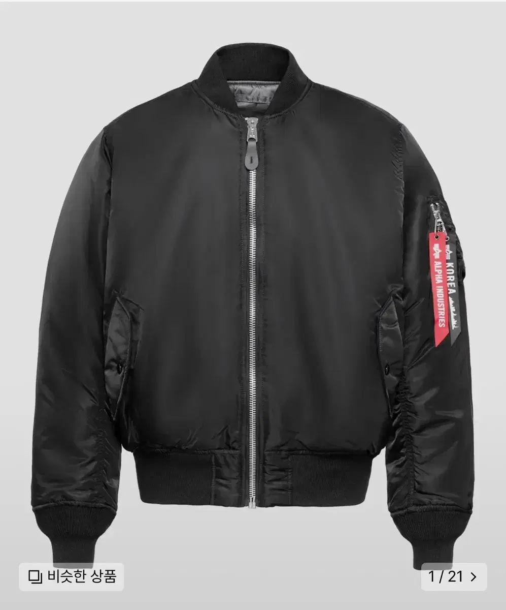 Alpha Industries MA-1 Regular Black2 XL