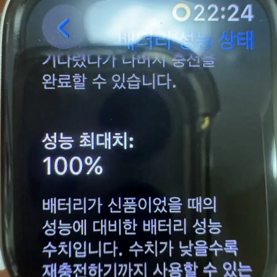 애플워치 se2 40mm gps S급 판매합니다 ~!