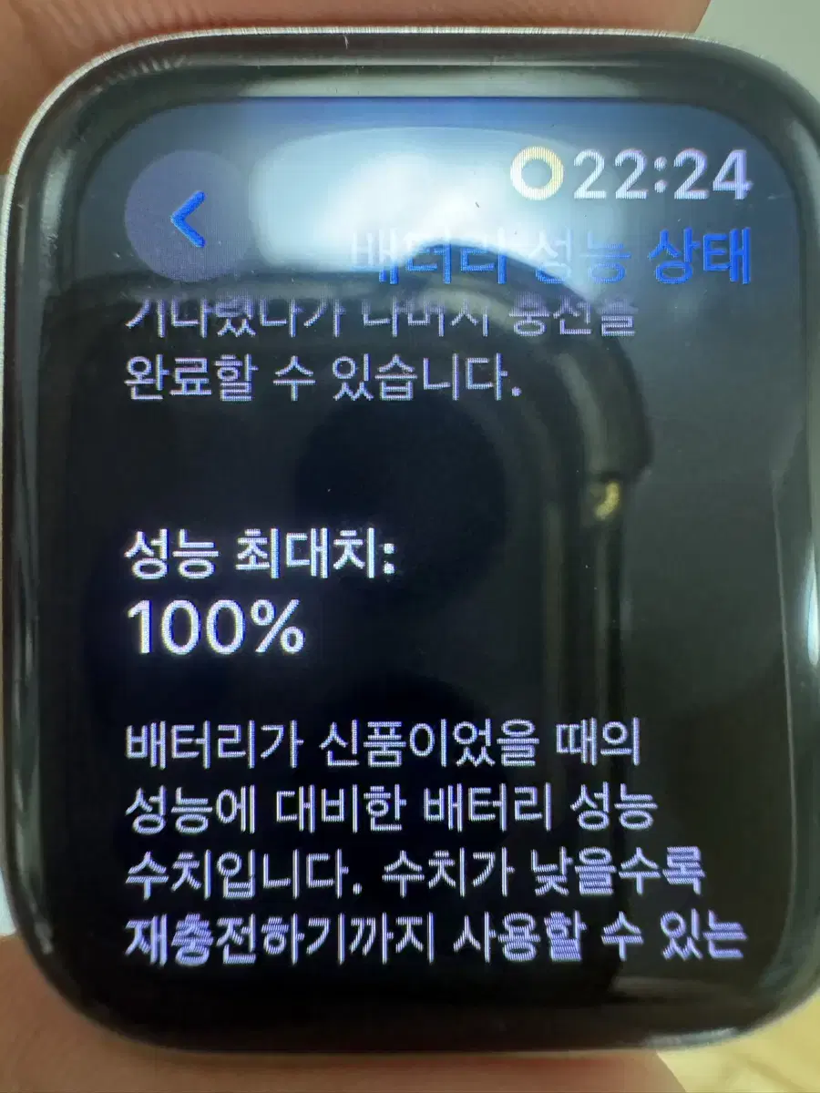 애플워치 se2 40mm gps S급 판매합니다 ~!