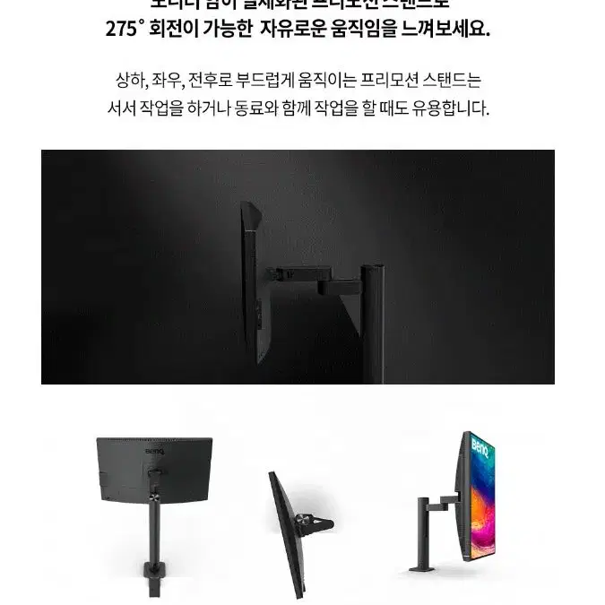 인터넷가 120만 BenQ 32인치 전문디자이너용 초고사양 단순개봉