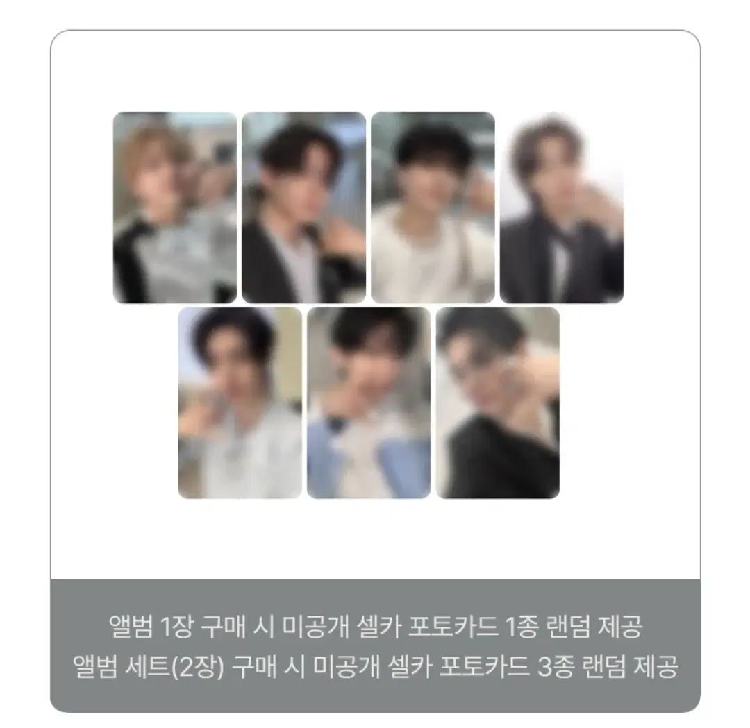 heeseung,sunghoon,jake,sunwoo,ni-ki) enhypen Olive Young unreleased photocard buncheol album incl.