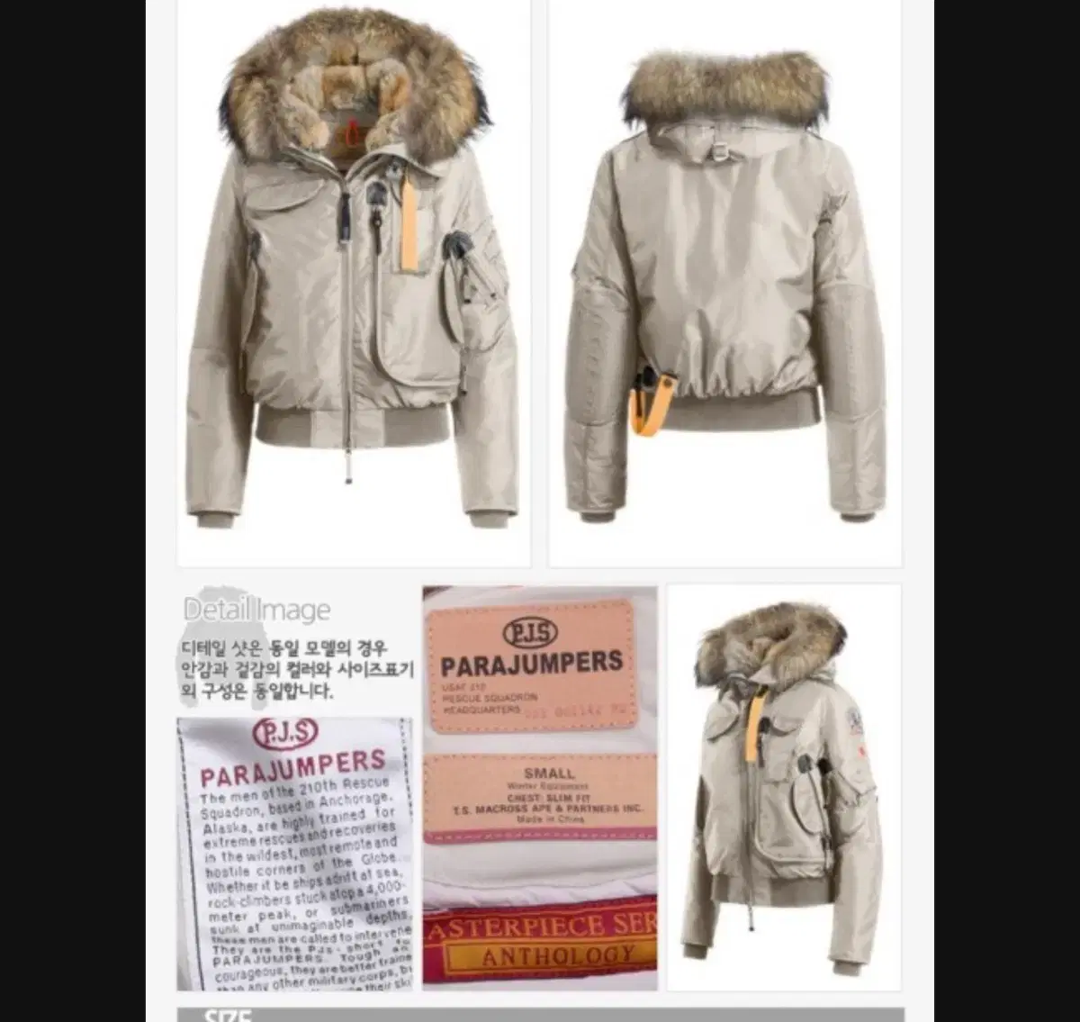 Parajumpers Gobi Monsterfur Cappuccino