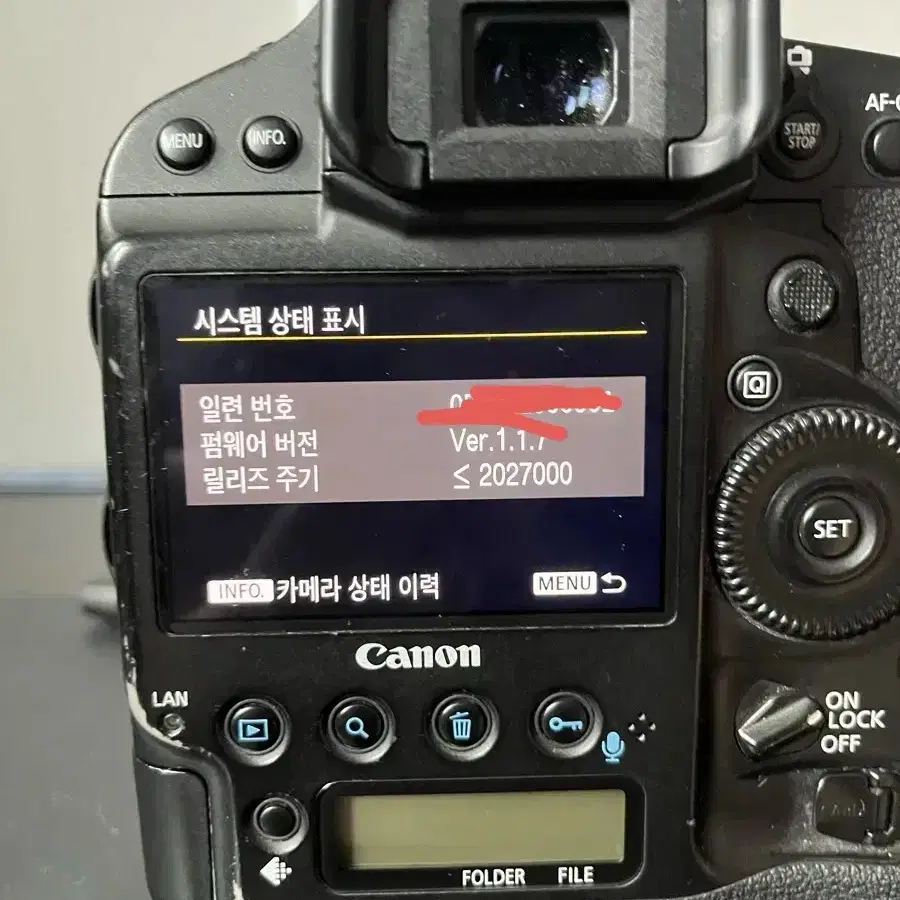 Z3000교정 1DX mark2 (1DX2) + CFAST & CF 메모