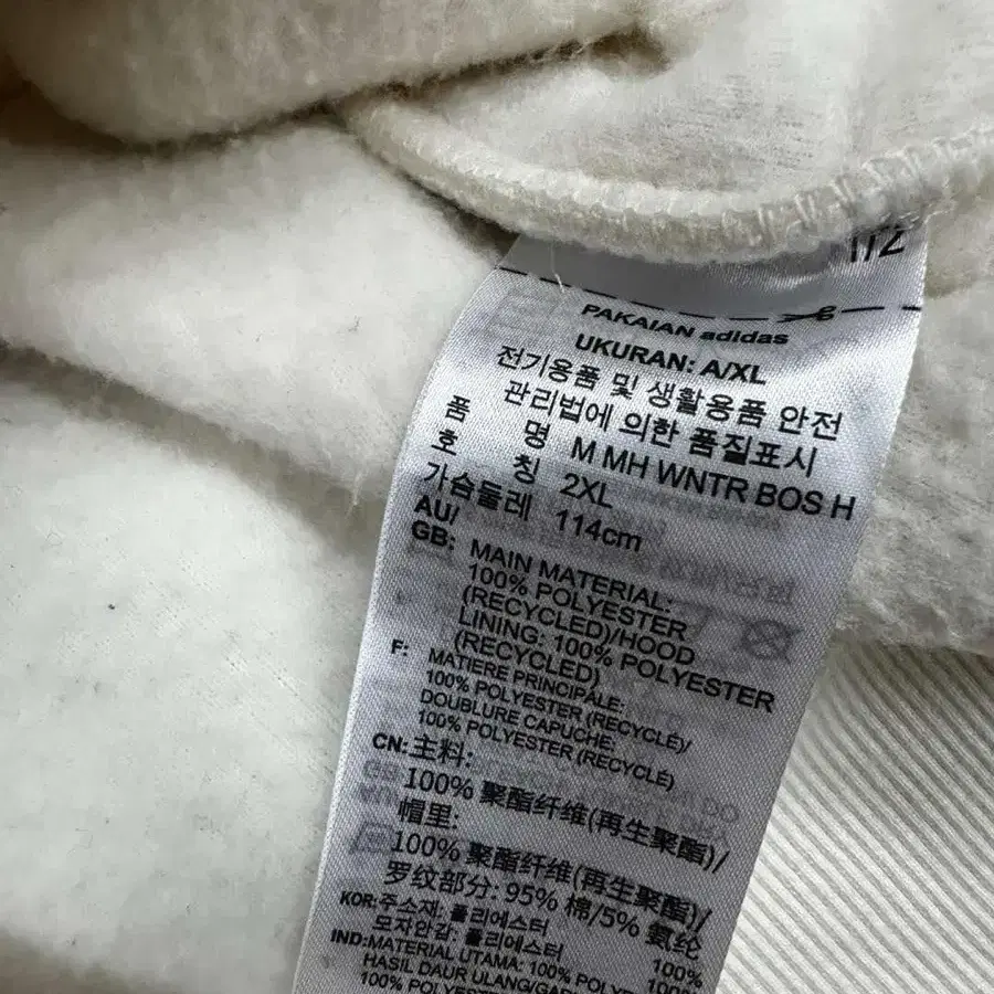 아디다스 빅로고 플리스 백아이보리 폭닥 후드티(2XL)