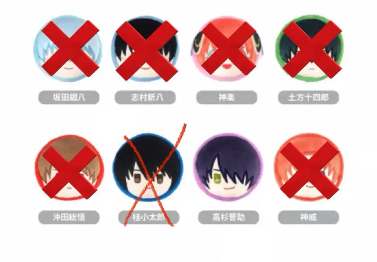 Gintama Macaron Tapinui Tool