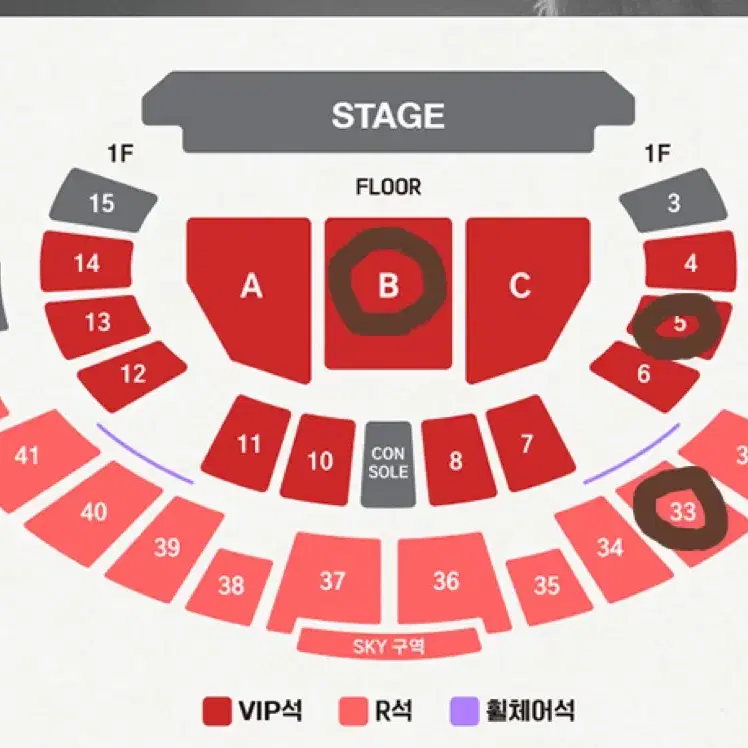 (12/6,7) 로이킴 콘서트 2연석 단석 양도