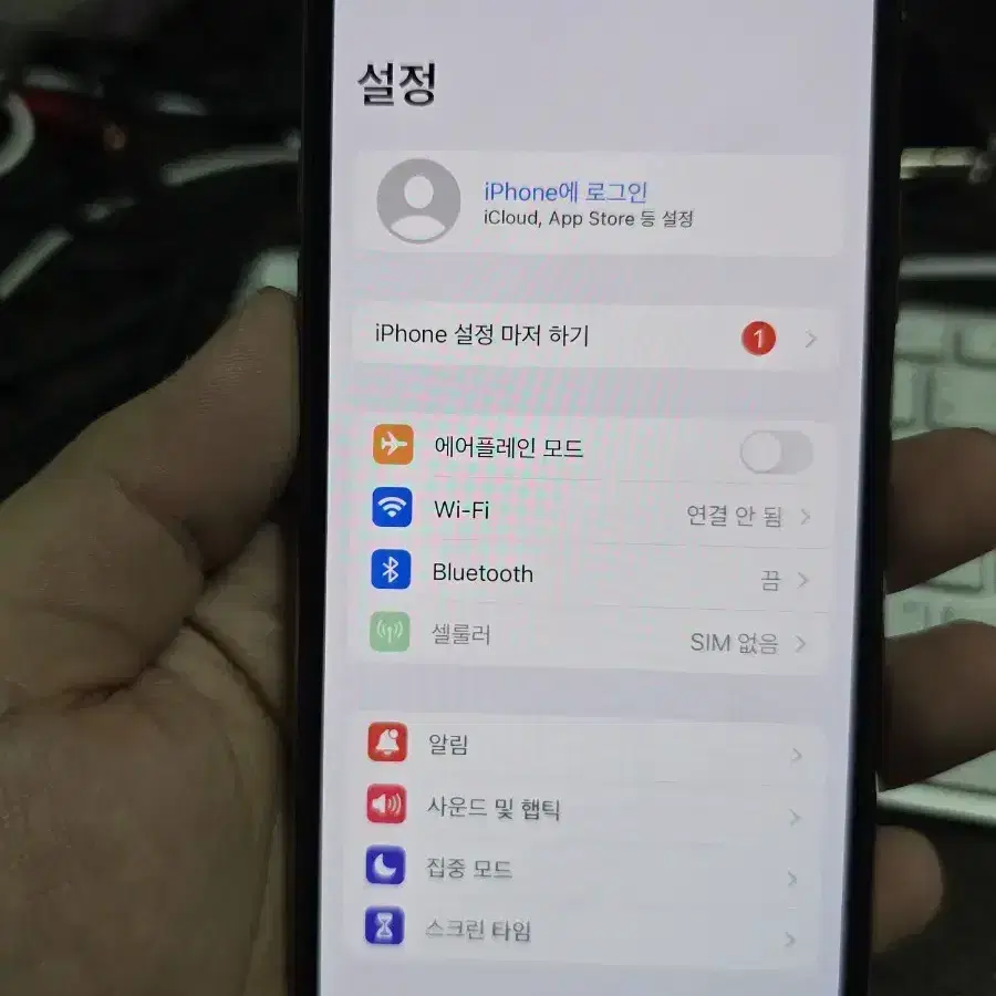 아이폰xs 64gb 깨끗한기기 판매합니다