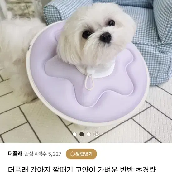 (1회사용)더플래 깔때기 초경량 넥카라 S