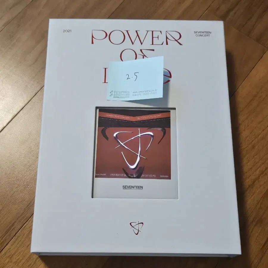 Power of the love 바인더 세븐틴