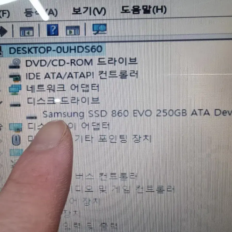 삼성노트북 센스 R60 플러스