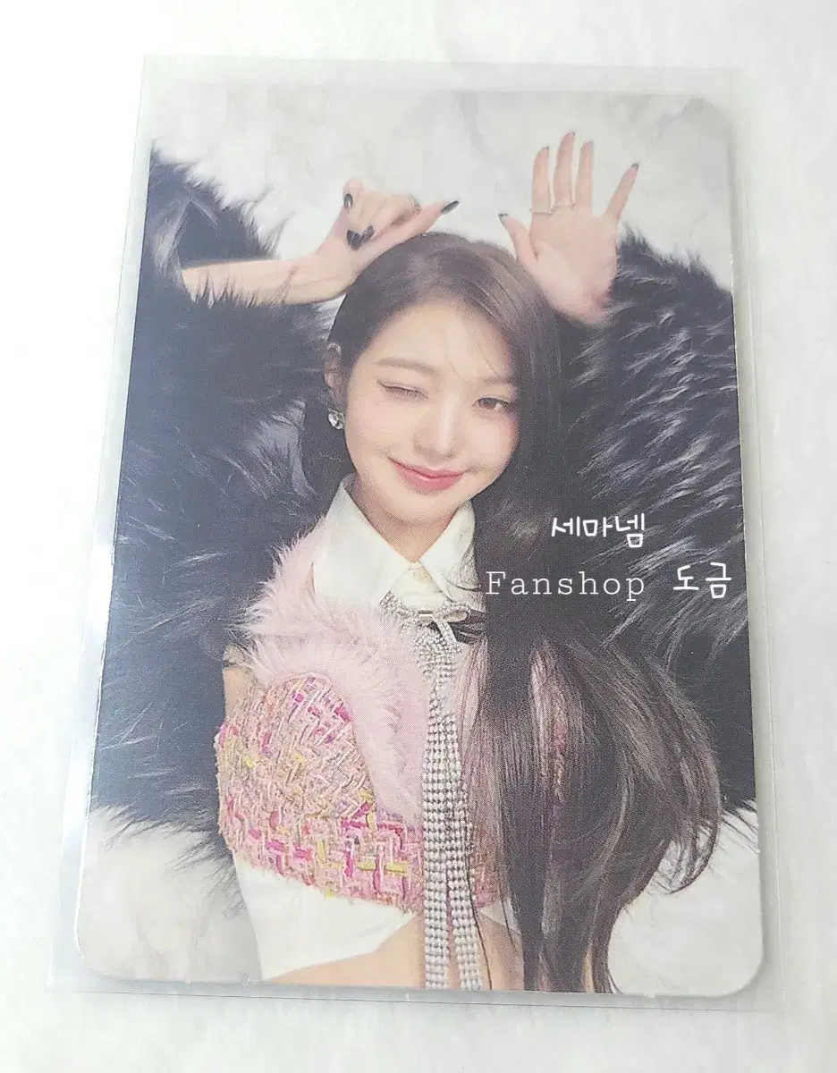 Lowest price) ive special Version jang wonyoung photocard poka