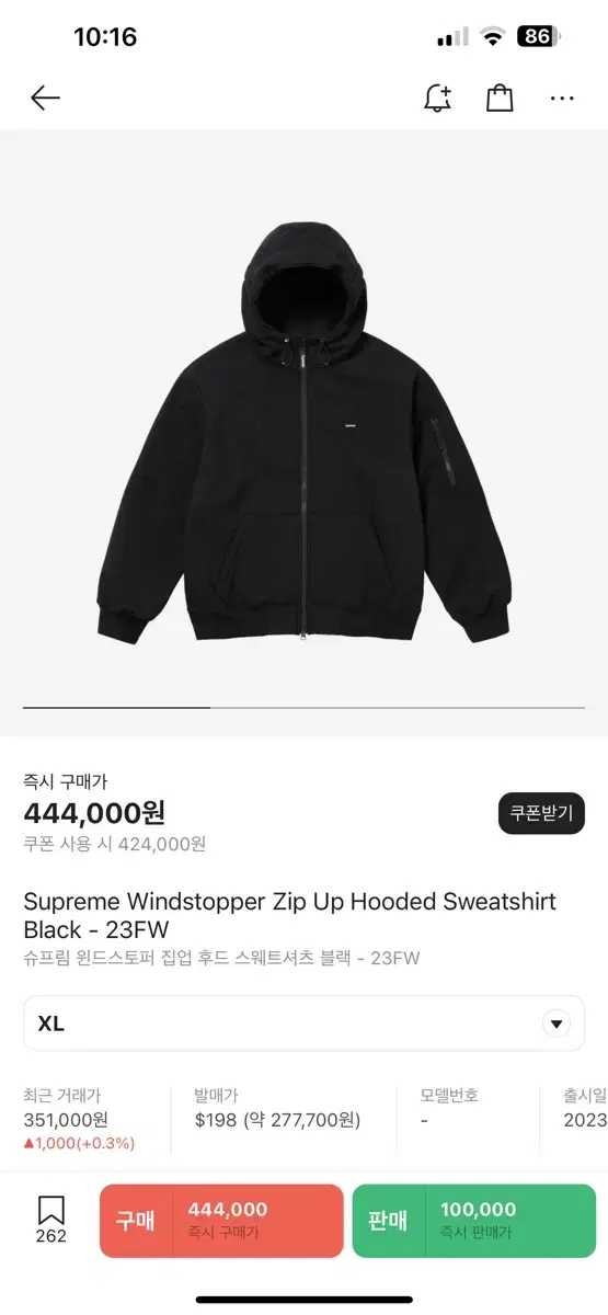 Supreme Hooded Zip-Up XL