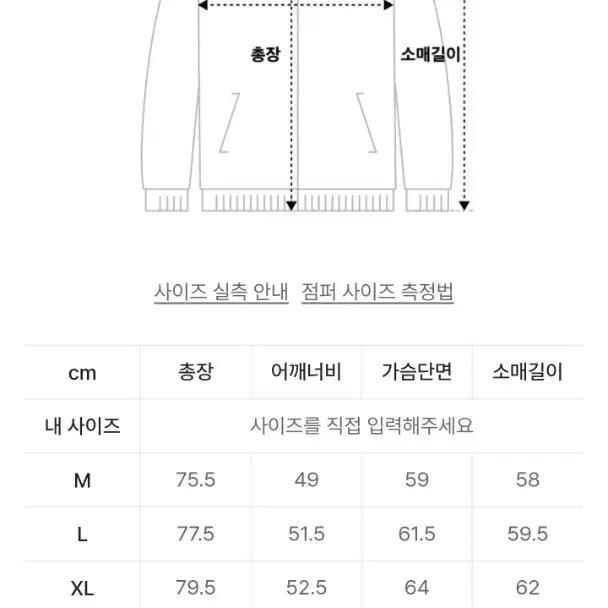 디그레 DGRE 자켓 정글퍼티그자켓 블랙