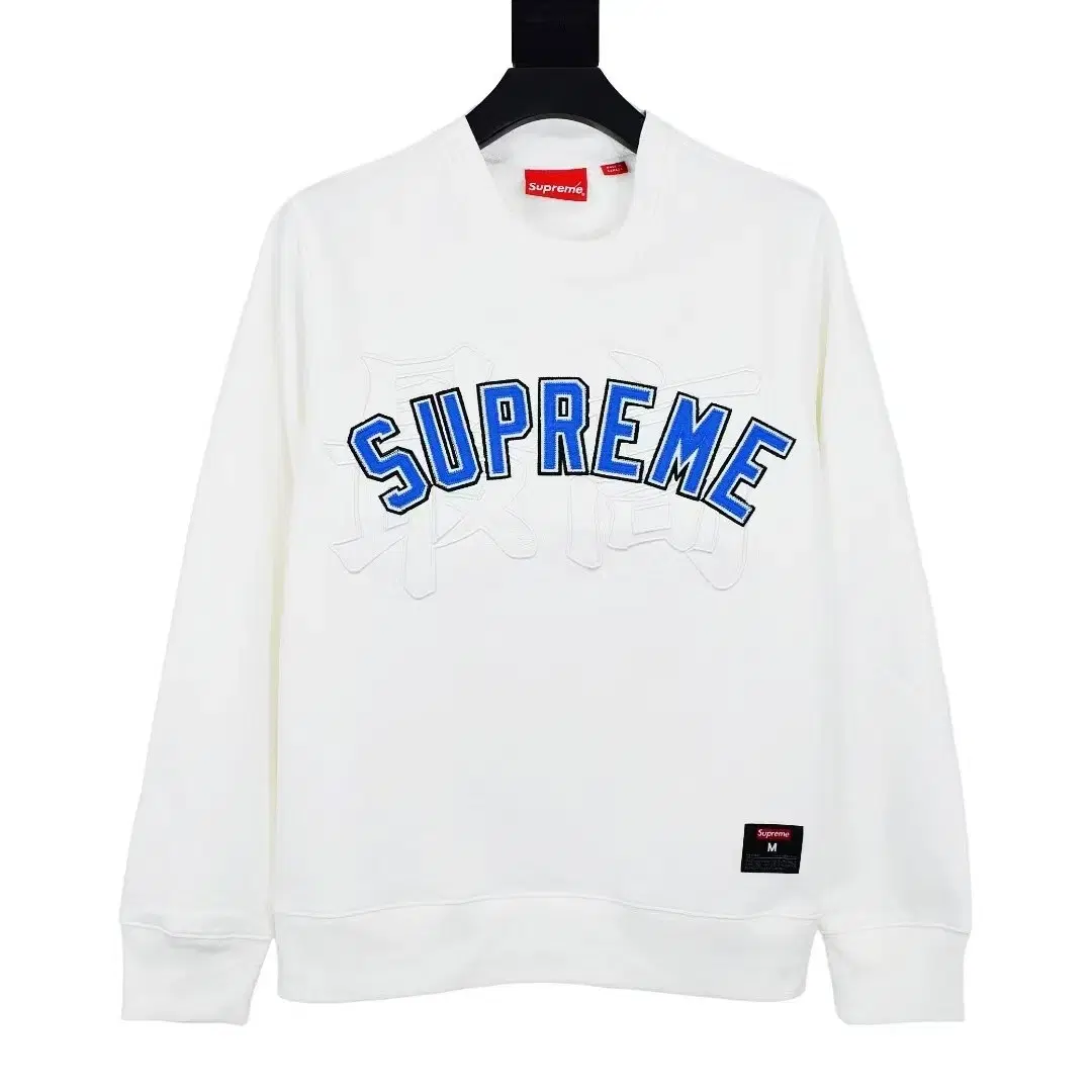 Supreme 20ss 칸지 로고 크루넥 최고 자수 퍼 크루넥 스웻셔츠