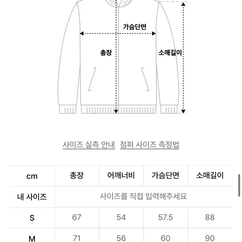 브라운브레스 트래이닝 자켓 블랙 L사이즈