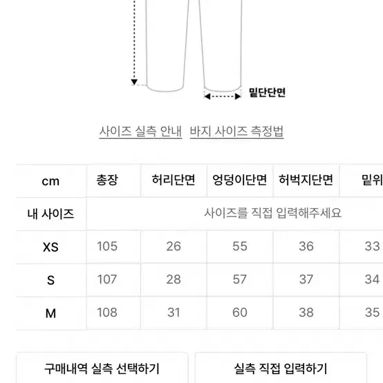 [새상품] 로고 2 way 조거 트라우져 트레이닝 조거팬츠 (애쉬그레이)