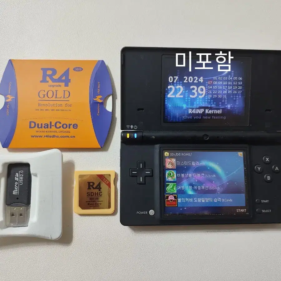 닌텐도ds r4 tt칩 최저가 dsl dsi 2dsxl 3dsxl 할인중