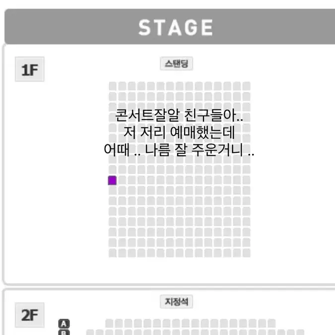 비와이 콘서트 양도받으실 분 구해요