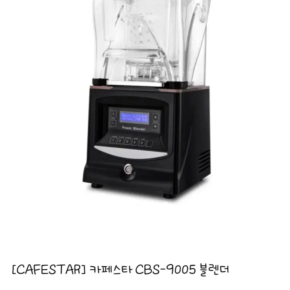 (급처) 카페스타 블렌더 CBS-9005 업소용 카페블랜더