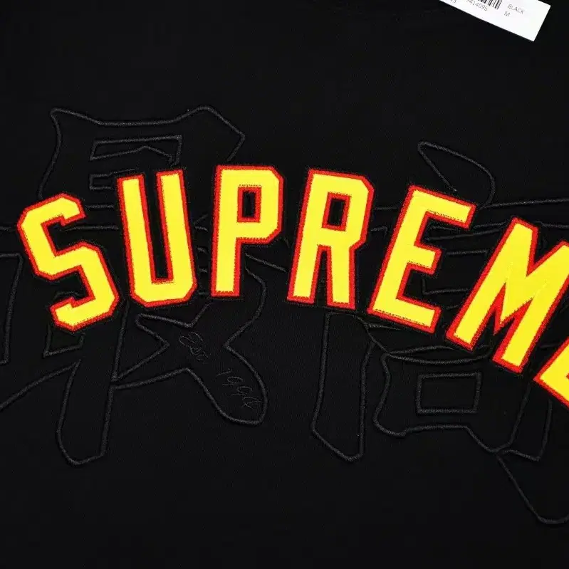 Supreme 20ss 칸지 로고 크루넥 최고 자수 퍼 크루넥 스웻셔츠