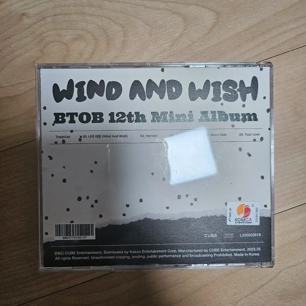 비투비 미니 12집 wind and wish 나의 바람 쥬얼 앨범+포카