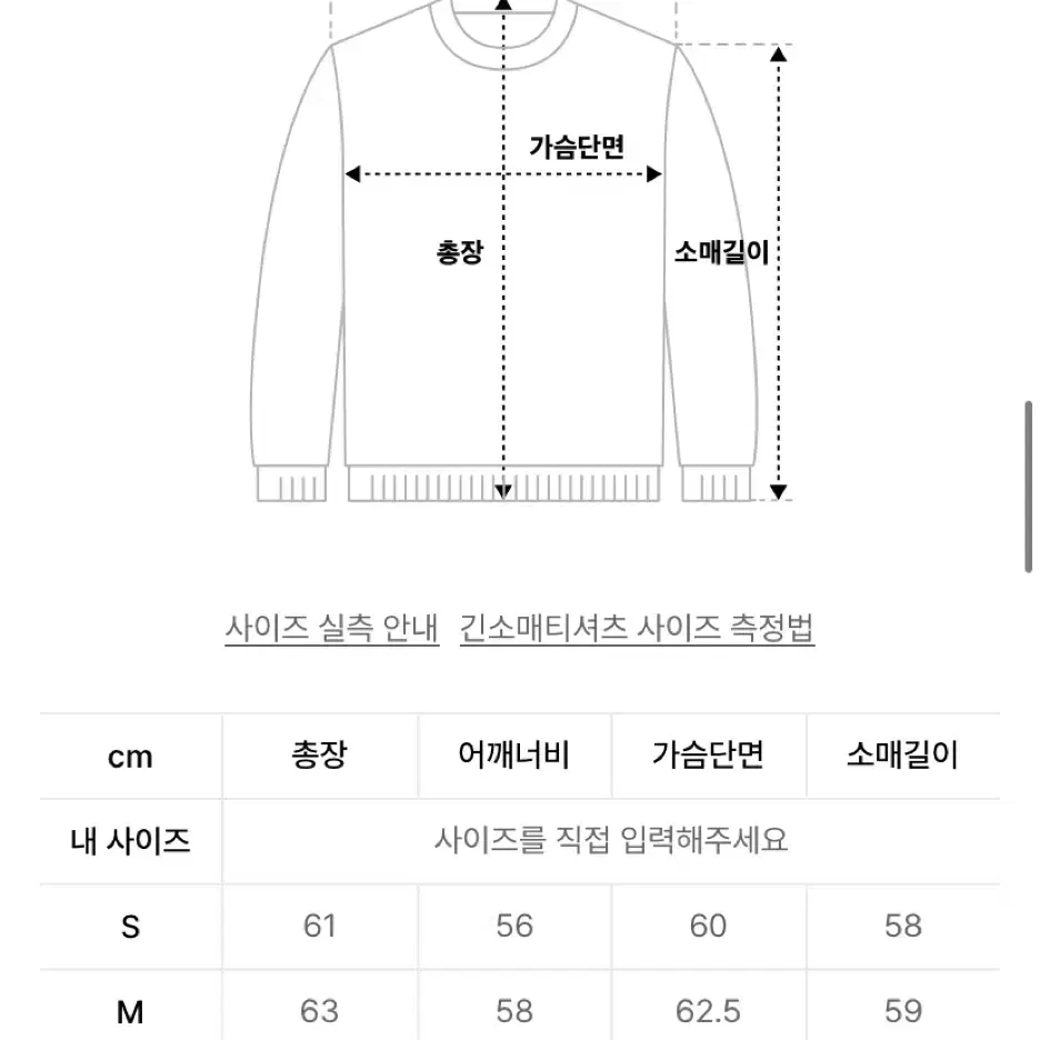 메종미네드 니트 카키 L