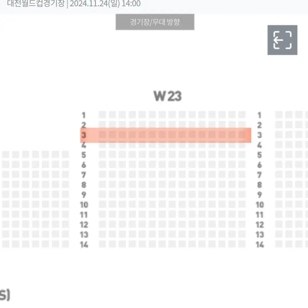 K리그 / 대전 vs 제주 / W코어석 / 정가이하