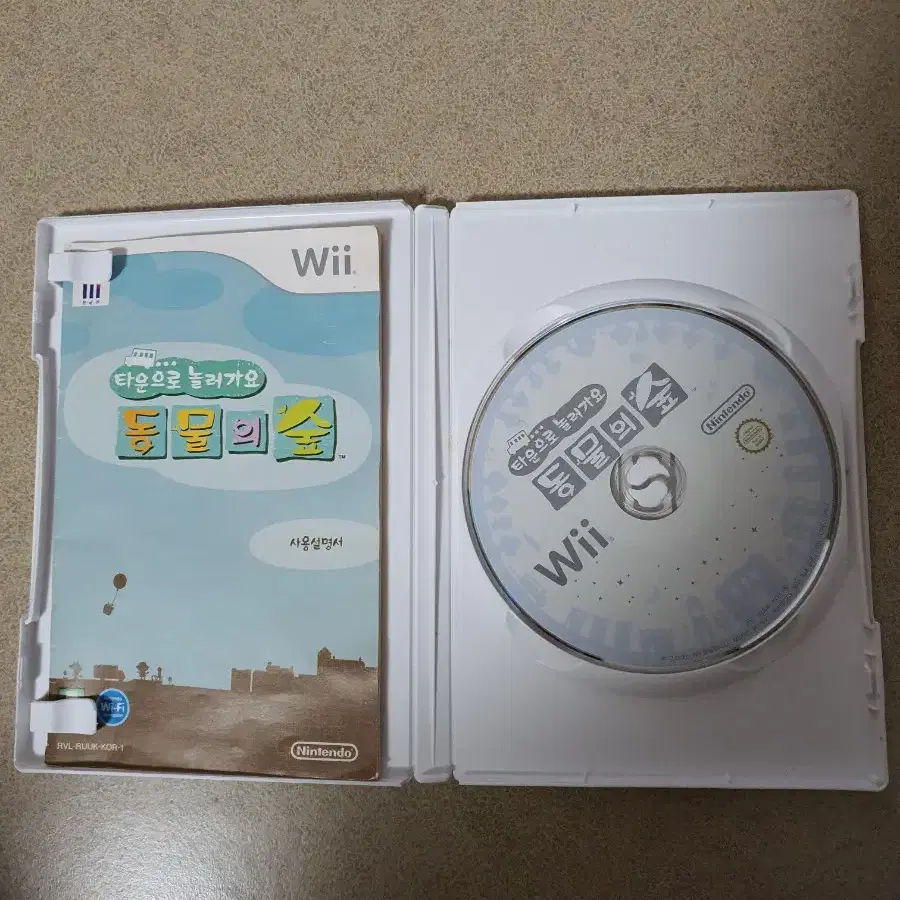 닌텐도 wii 동물의 숲