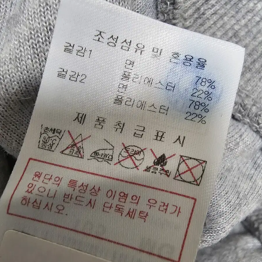 디스커버리 하프집업 105(XL)