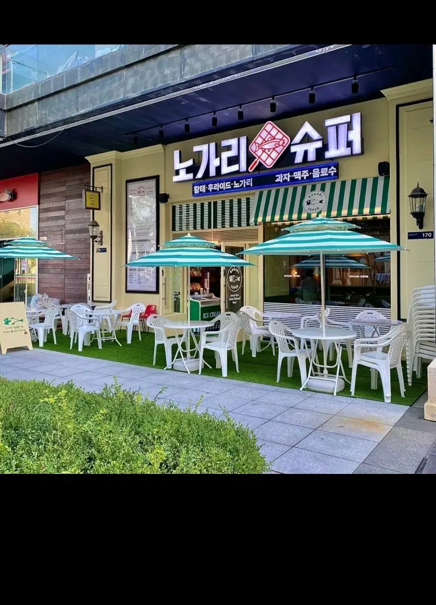 인천 송도 커낼워크 여름동 호프집