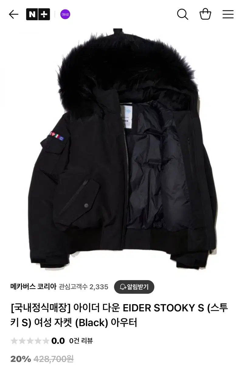 Eider Stooky Black Blackfur Size S