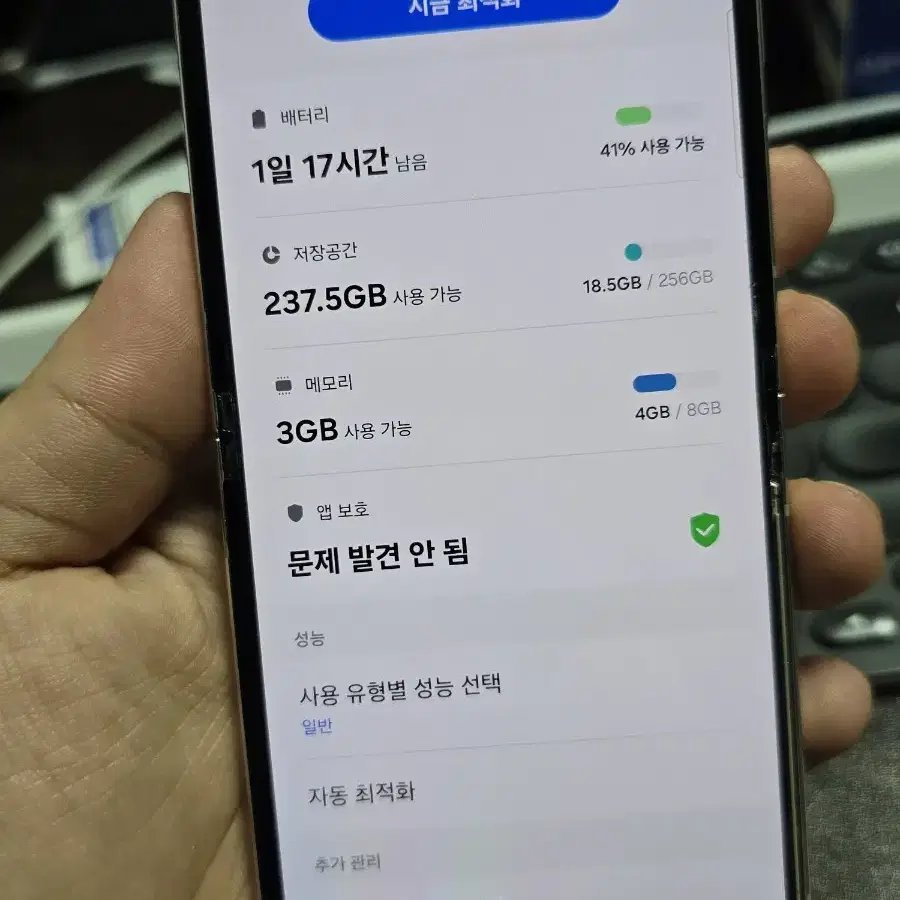 (3928)갤럭시z플립5 256 판매