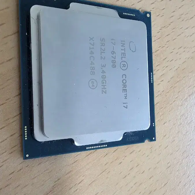 i7 6700 단품