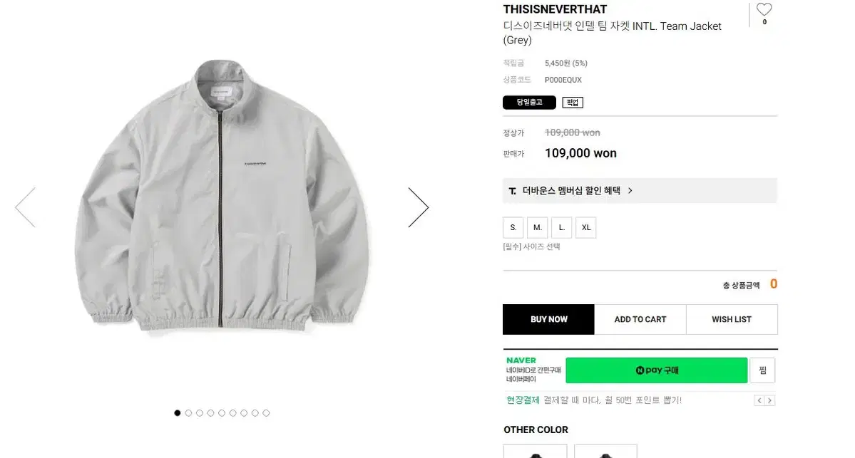 [새상품] 디스이즈네버댓 팀 자켓 INTL. Team Jacket