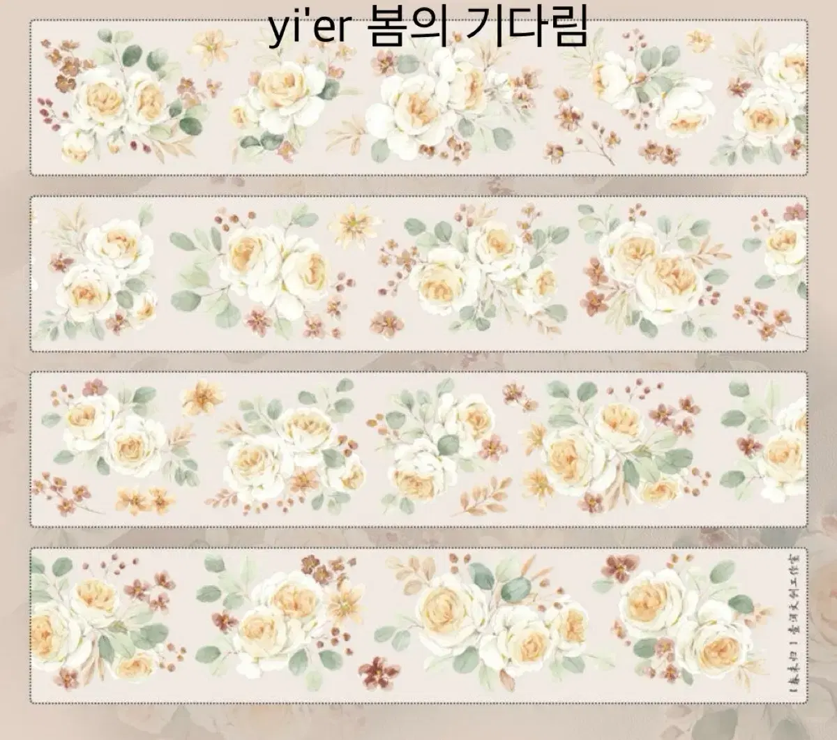 yi'er마테)빈티지, 감성다꾸 꽃 마테컷