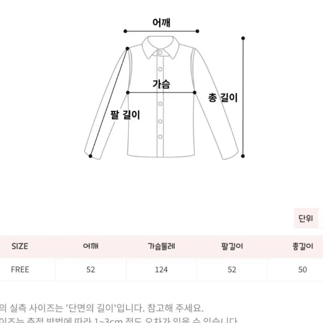 에이블리 꽈배기 니트 가디건