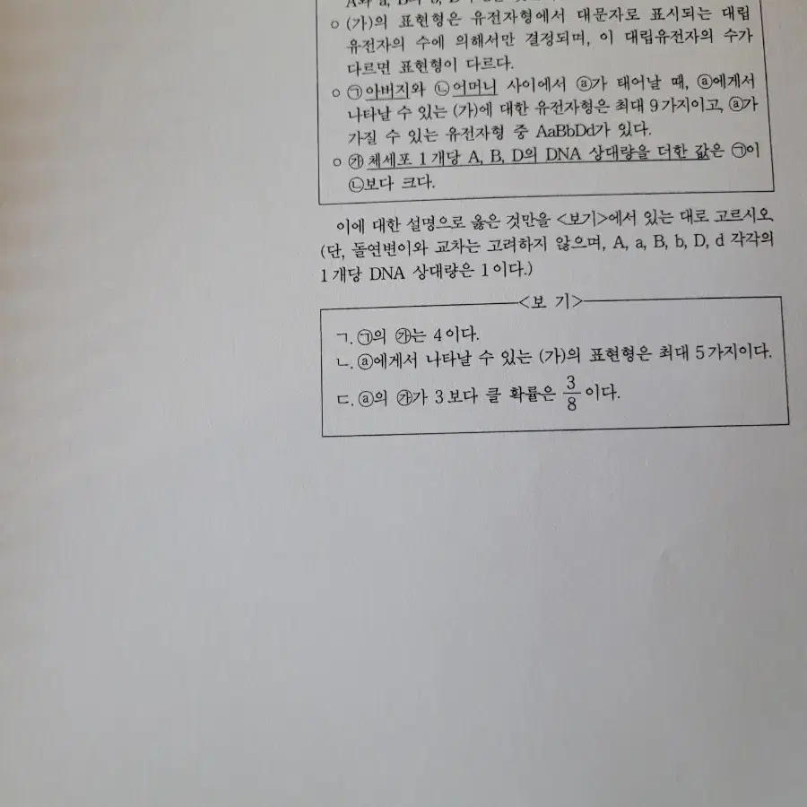 수능문제집,시험지 싸게팝니다