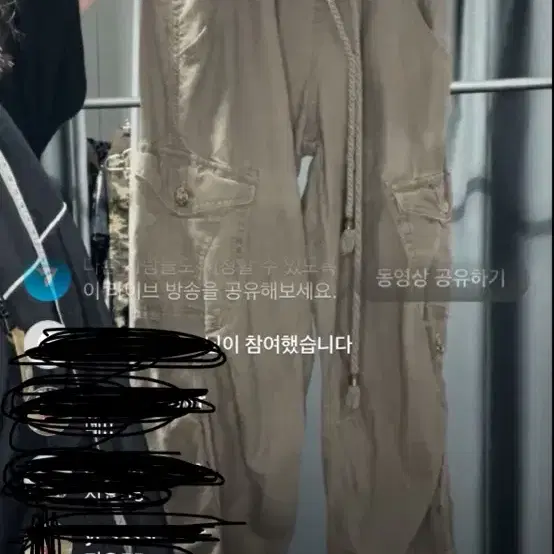 빈티지 밴딩 카고 팬츠(크루빈티지/솜빈티지/유이브/어항빈티지/지구네빈티지